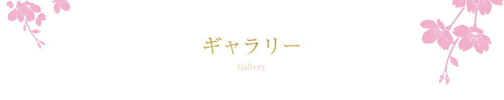 刺青ギャラリー